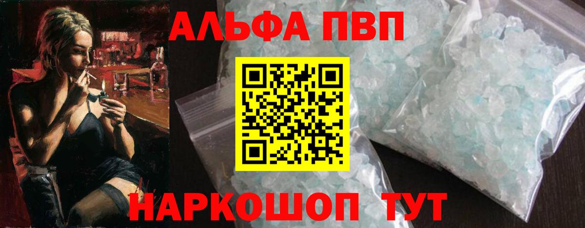 А ПВП мука Рязань