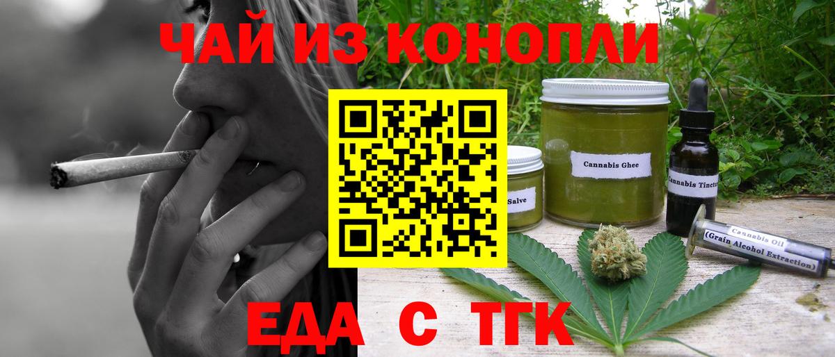 ГАШИШ  Кокаин  Рязань  Мефедрон   Вход с VPN  Каннабис  А ПВП СОЛЬ  