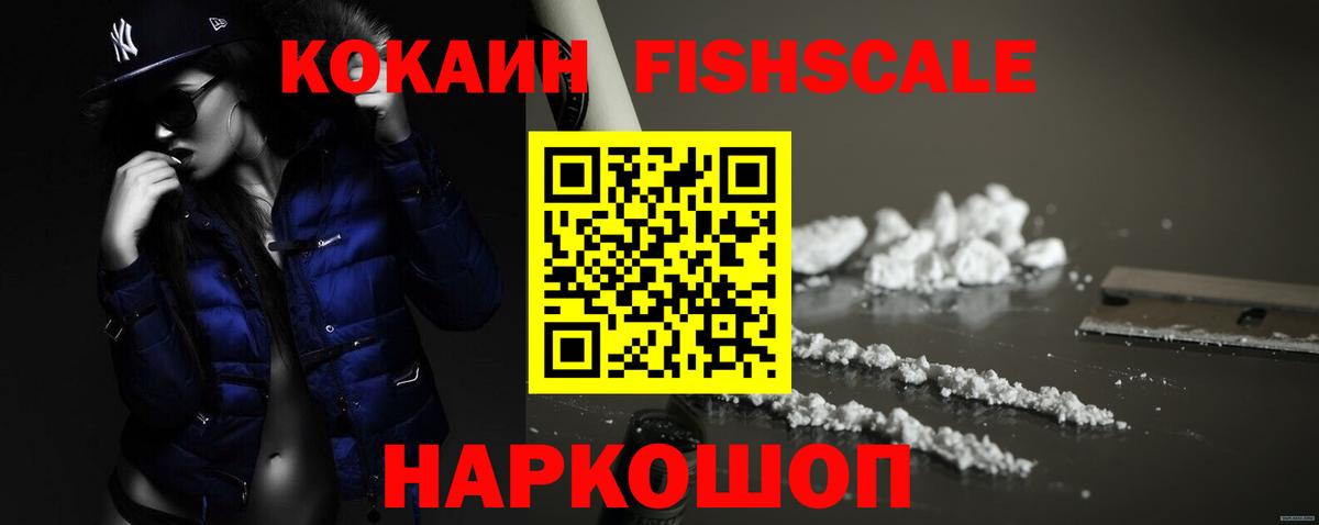 Кокаин 99%  Вход с VPN  Рязань  Кокаин Колумбийский 