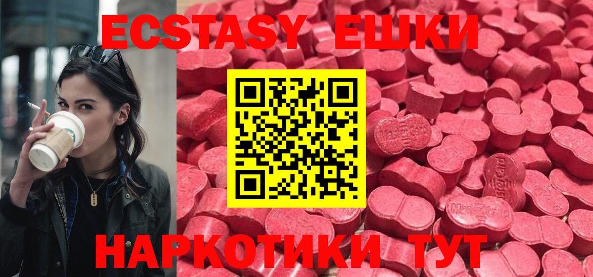ЭКСТАЗИ TESLA Рязань