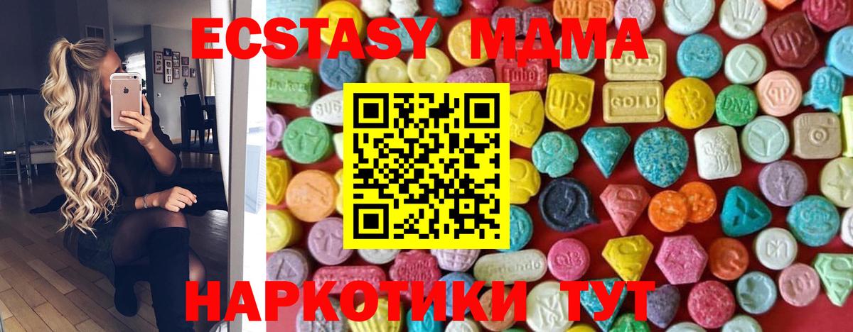 Экстази XTC  Вход с VPN  сайты даркнета клад  Рязань  Ecstasy 