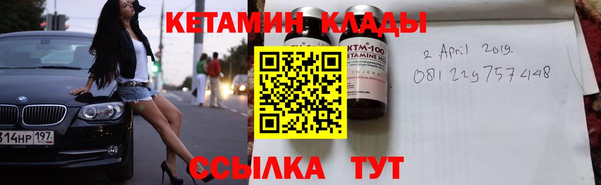 Рязань  КЕТАМИН VHQ  Кетамин VHQ  нарко площадка как зайти  Вход с VPN 