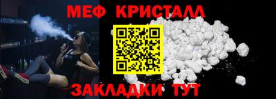 стафф Пенза