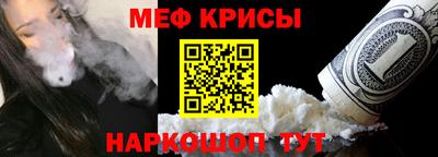 стафф Пенза