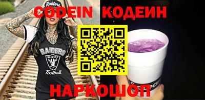 амфетамин Первоуральск