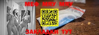 стафф Пенза