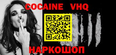 меф VHQ Партизанск