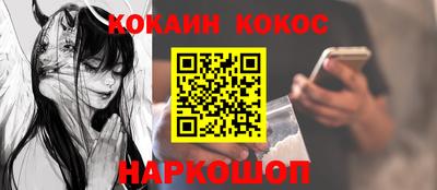 стафф Пенза
