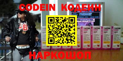 меф VHQ Партизанск