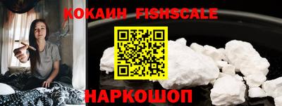 стафф Пенза