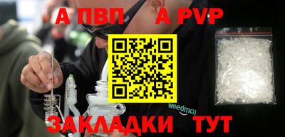 меф VHQ Партизанск