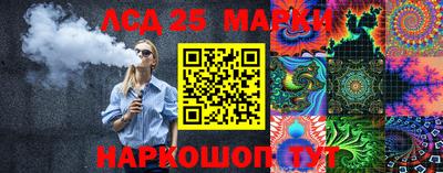 стафф Пенза