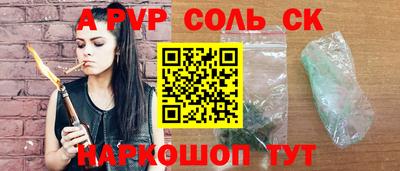 меф VHQ Партизанск