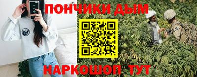 стафф Пенза