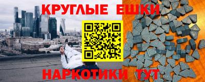 бутик Пыть-Ях