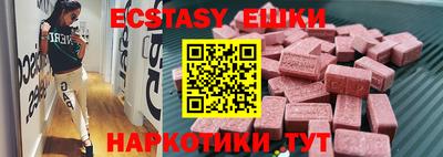 меф VHQ Партизанск