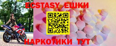 стафф Пенза