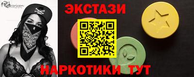 амфетамин Первоуральск