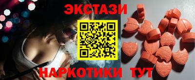меф VHQ Партизанск