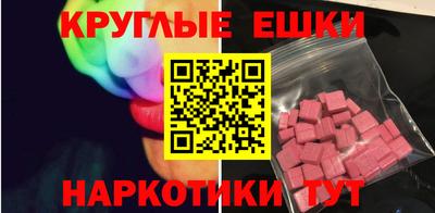 амфетамин Первоуральск