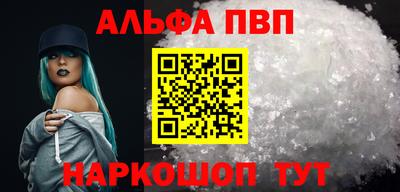 меф VHQ Партизанск