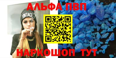 героин Пушкино
