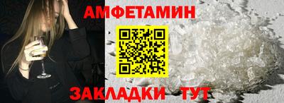 амфетамин Первоуральск