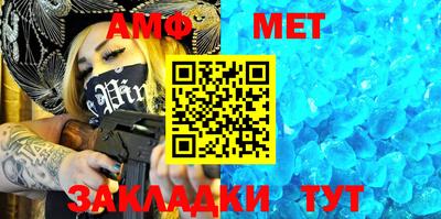 меф VHQ Партизанск