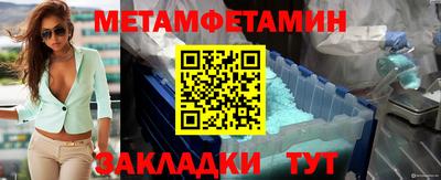 стафф Пенза