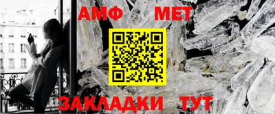 амфетамин Первоуральск