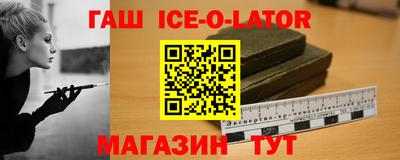 стафф Пенза