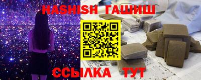 амфетамин Первоуральск