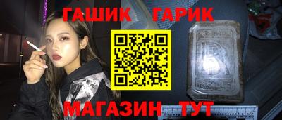 стафф Пенза