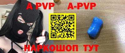 меф VHQ Партизанск