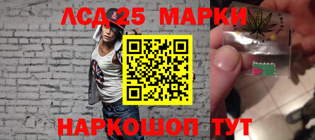 ЛСД экстази кислота Рязань
