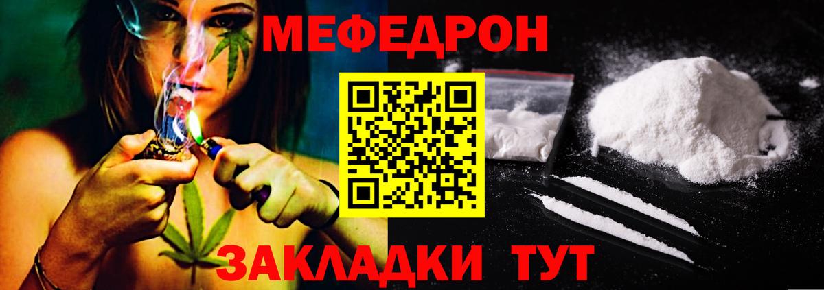 Рязань  Мефедрон  Вход с VPN  МЯУ-МЯУ mephedrone  МЯУ-МЯУ мяу мяу 