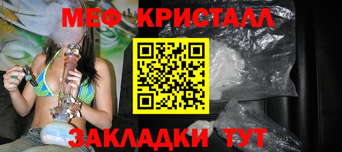 МЕФ  Рязань