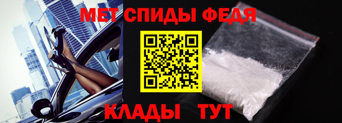 МЕТАМФЕТАМИН Methamphetamine Рязань