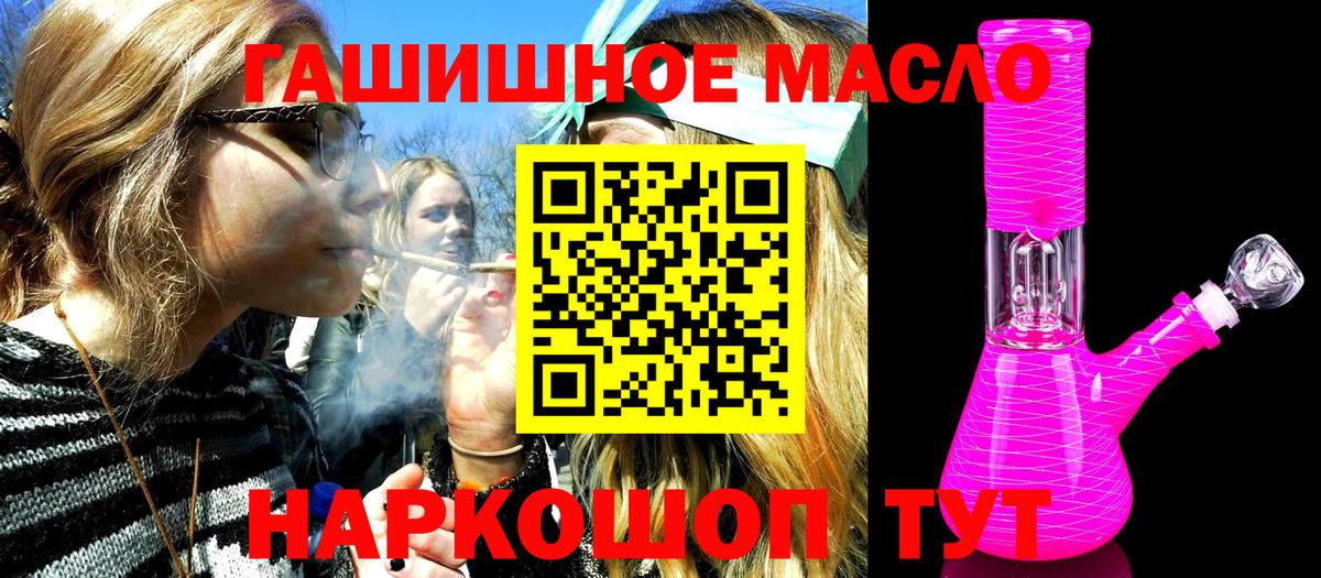 Дистиллят ТГК вейп Рязань