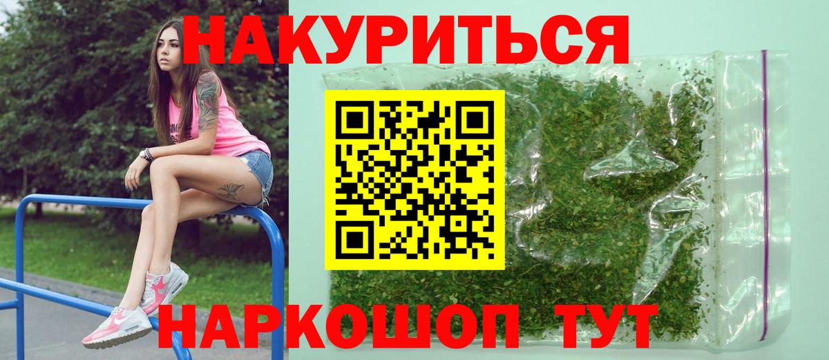 Каннабис Amnesia Рязань