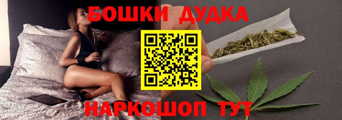 Бошки марихуана план  Бошки Шишки MAZAR  Конопля марихуана  Вход с VPN  Рязань  Бошки Шишки SATIVA & INDICA 